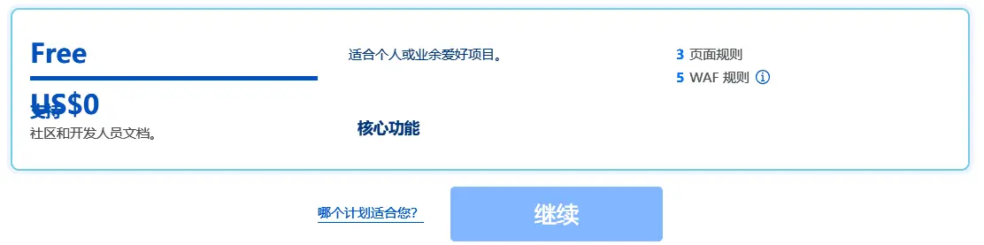 QQ截图20240130190431