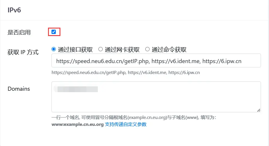 QQ截图20240130191858