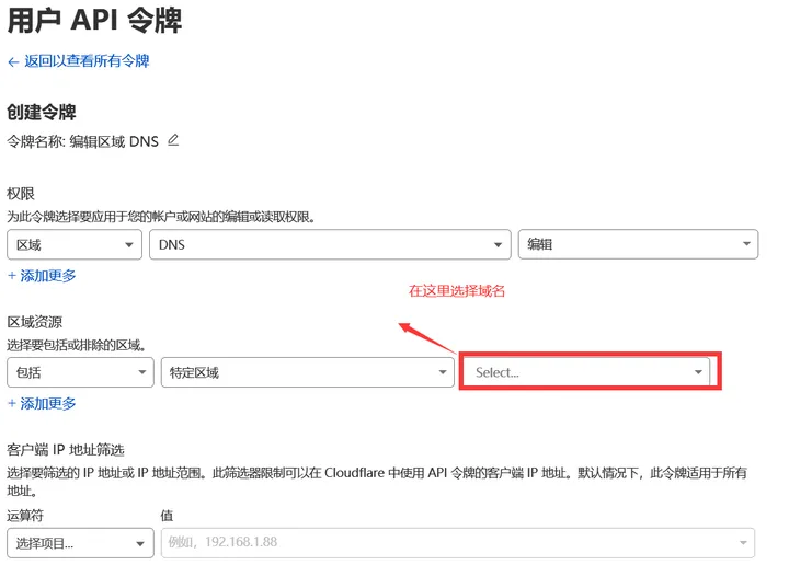 QQ截图20240130191522